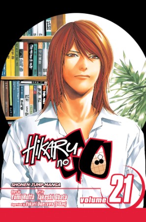 Roundtable: Hikaru no Go hikago21 Roundtable: Hikaru no Go