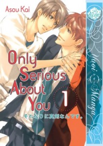 onlyserious 213x300 BL Bookrack: September 2011